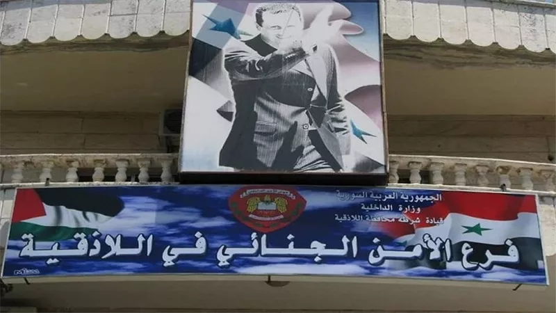 جريمة مروعة تهز محافظة اللاذقية السورية