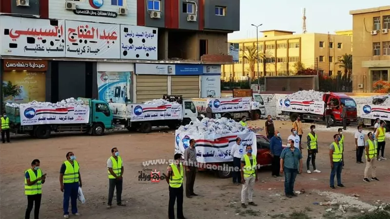 بوابة الجمهورية