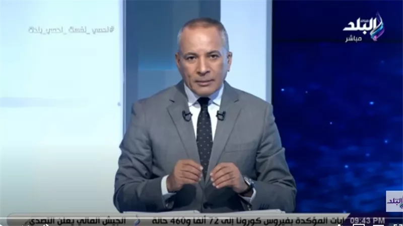 أحمد موسى يعرض فيديوهات سحل الشرطة التركية للمعارضين في الشوارع (فيديو)