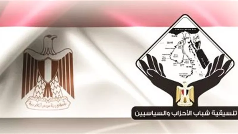 تنسيقية الأحزاب تثمن موقف إقبال الصباح بالاعتذار عن إساءة البعض فى حق المصريين