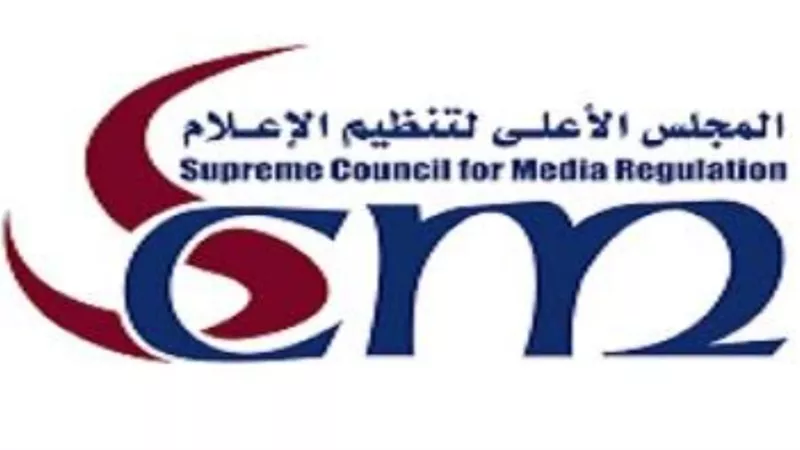 مواطن يستغيث بالأعلى للإعلام ضد قناة صوت مصر