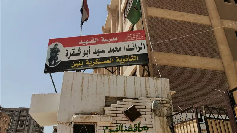 وكيل تعليم الفيوم يتابع تجهيز لجان الثانوية العامة بمركز طامية