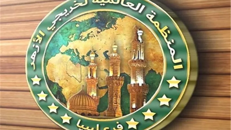 خريجى الأزهر بليبيا تنعى الدكتور محمد عبد الفضيل القوصى