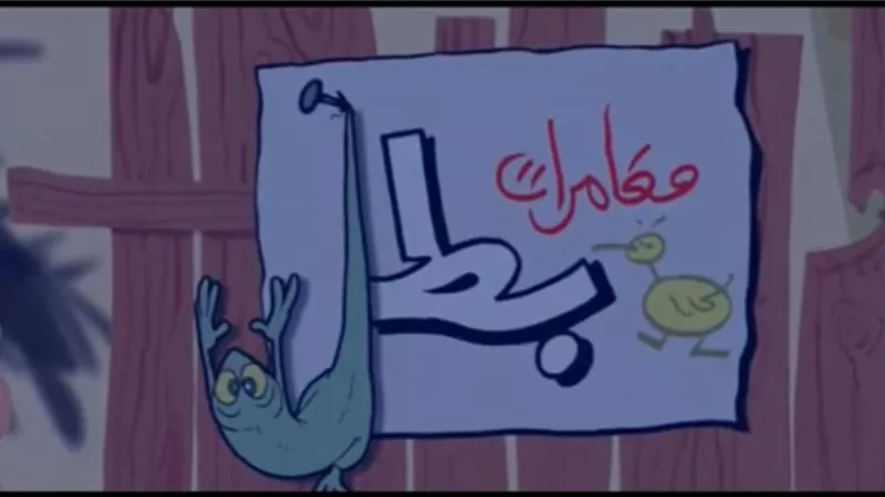 ايناس عبد الدايم تعلن عن انضمام سلسلة سينما الاطفال لفعاليات الثقافة بين ايديك