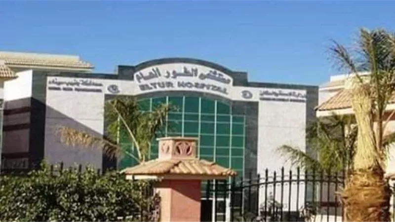 أطباء عين شمس وطب الزقازيق ومعهد القلب لدعم مستشفى طور سيناء