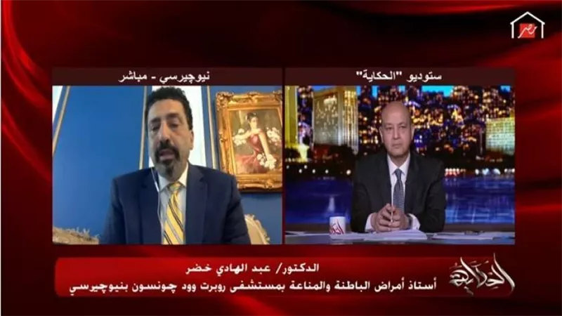 أستاذ مناعة يعلن: الصينيون والفرنسيون أجروا دراسات وأبحاث حول هيدروكسي كلوروكين وأكدوا أنه جيد.. فيديو