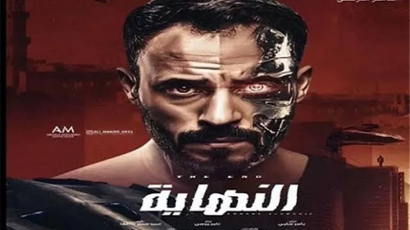 يوسف الشريف يتفق على الجزء الثاني من 