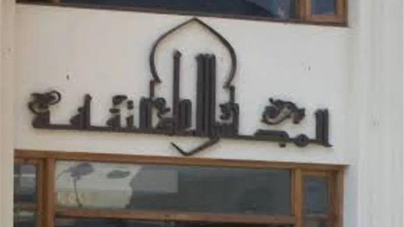 الأعلى للثقافة ينعي رئيس إدارة الشئون الأدبية