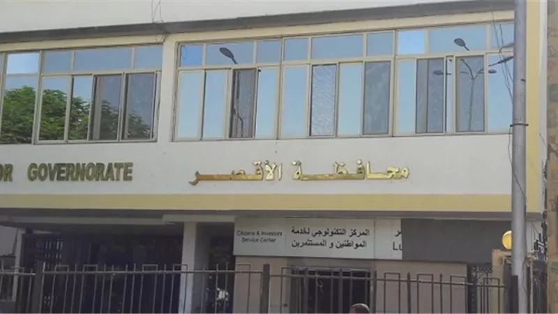 تأجيل الأقساط المستحقة لصالح برنامج 