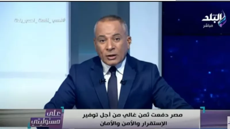 أحمد موسى : العالم يتابع جهود مصر لحل الأزمة الليبية.. فيديو