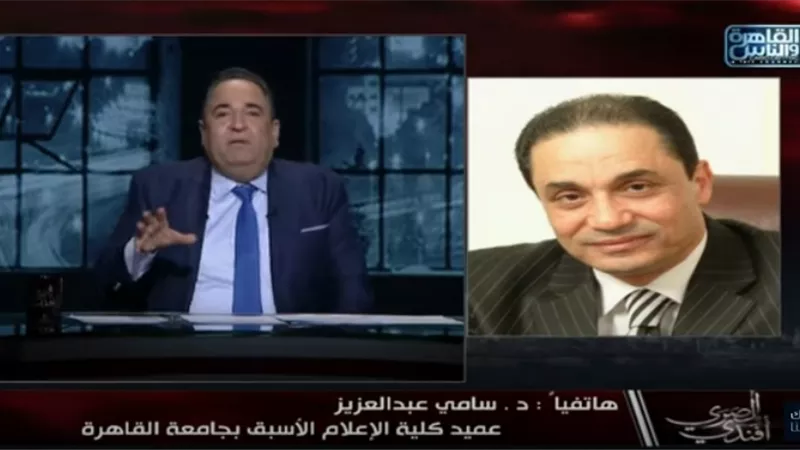 سامي عبدالعزيز لـ
