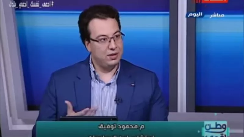 بالفيديو.. استشاري أمن معلومات يكشف تفاصيل اختراق 450 حسابًا لمنظمة الصحة العالمية