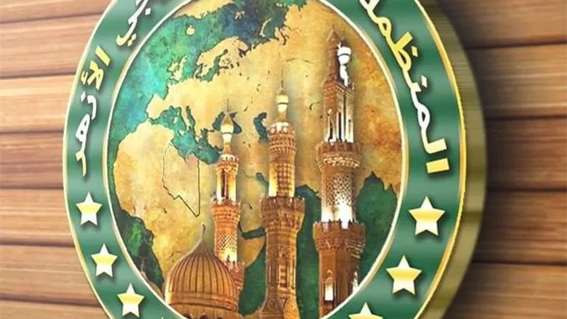 منظمة خريجى الأزهر بليبيا تؤيد إعلان القاهرة لحل الأزمة الليبية