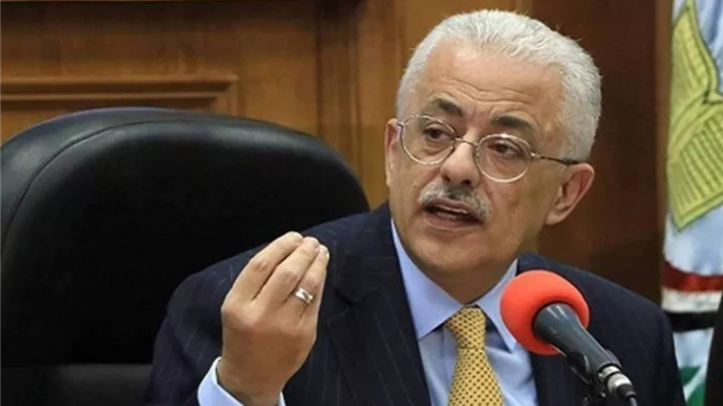 بث مباشر ... المؤتمر الصحفى لطارق شوقى والقرارات الوزارية المهمة بشأن امتحانات الثانوية العامة 2020