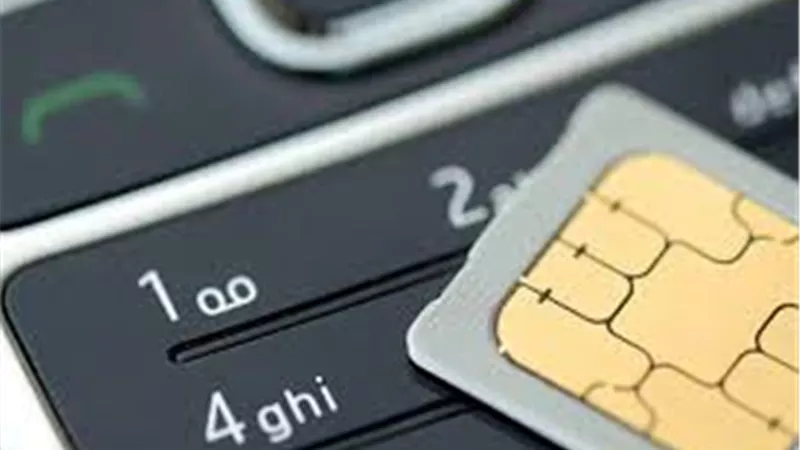 كل ما تريد معرفته عن خدمة نقل رقم الهاتف المحمول