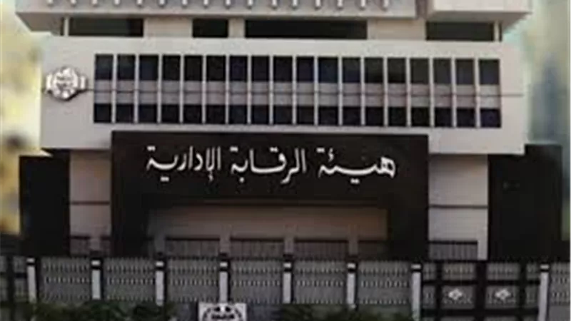 الرقابة الادارية تضبط مدير الشؤون القانونية لمنشأة القناطر بتهمة الرشوة
