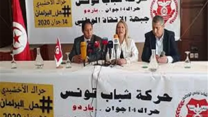 جبهة الإنقاذ في تونس تدعو للاعتصام الأحد المقبل حتى حل البرلمان