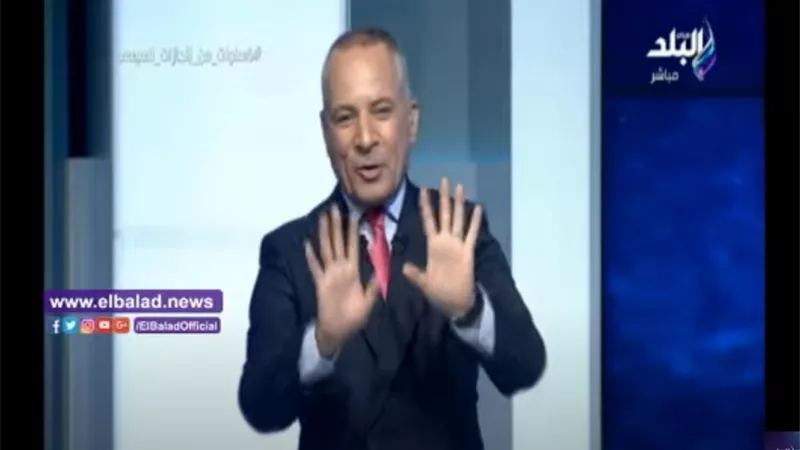 أحمد موسى: عرضت أغنية تسلم الأيادي بناء على طلب مشاهدين من قطر.. فيديو