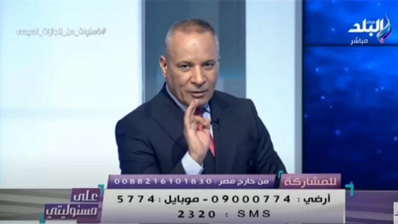 أحمد موسى يهاجم الهارب محمد علي.. «خائن ولا يستحق أن يكون مصرياً».. فيديو