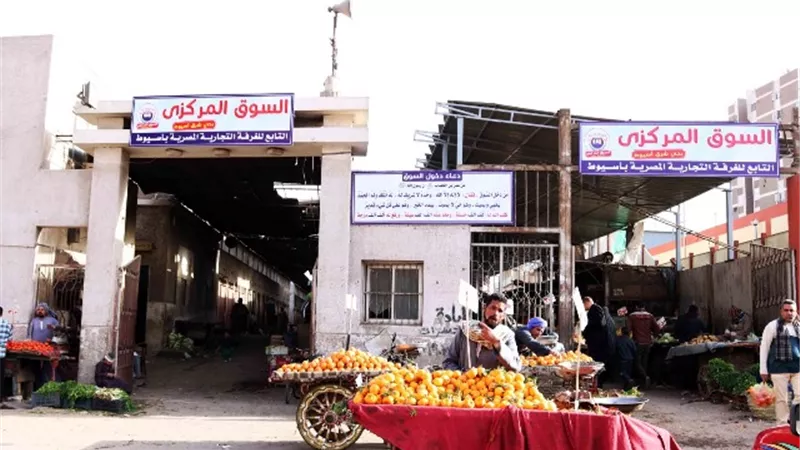 السوق المركزي بأسيوط علامة حضارية قضت على الاسواق العشوائية