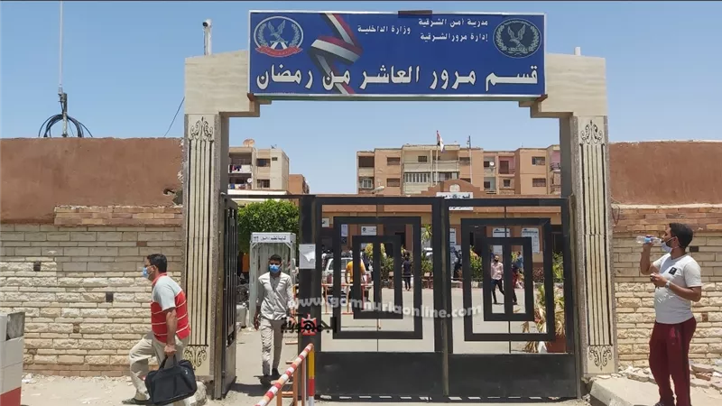 بالصور.. وسط إجراءات مشددة إدارة مرور العاشر من رمضان تعمل فى ظل كورونا