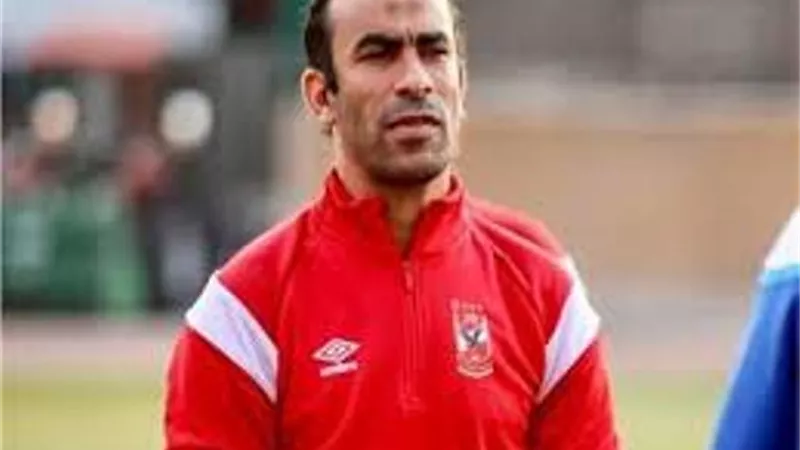 سيد عبدالحفيظ يشيد بالإتحاد السكندرى