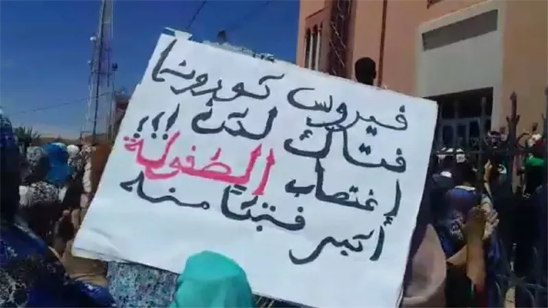 إطلاق سراح مغتصب طفلة الـ 6 سنوات يثير احتجاجات بالمغرب