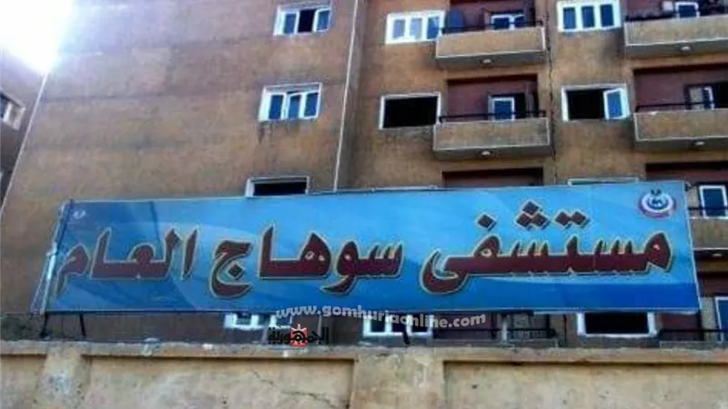 أول عملية قيصرية لأم مصابه بكورونا في مستشفي سوهاج العام
