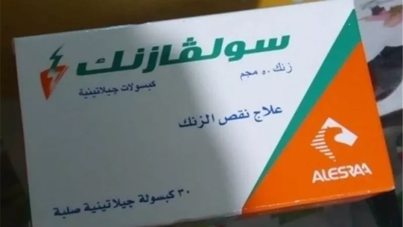 ضبط 2163 عبوة دوائية منتهية الصلاحية بالشرقية