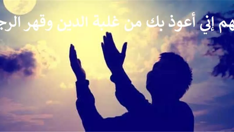 دعاء النبي لـ 