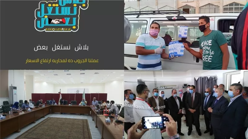 من رحم الازمة تولد الأخلاق العاشر من رمضان ما بين مصابين ومتطوعين لخدمتهم ومساعدتهم