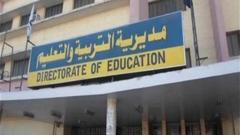 التعليم تعلن خبرا سارا بشأن طلاب الشهادة الاعدادية المتغيبين عن امتحانات الترم الاول.. مستند