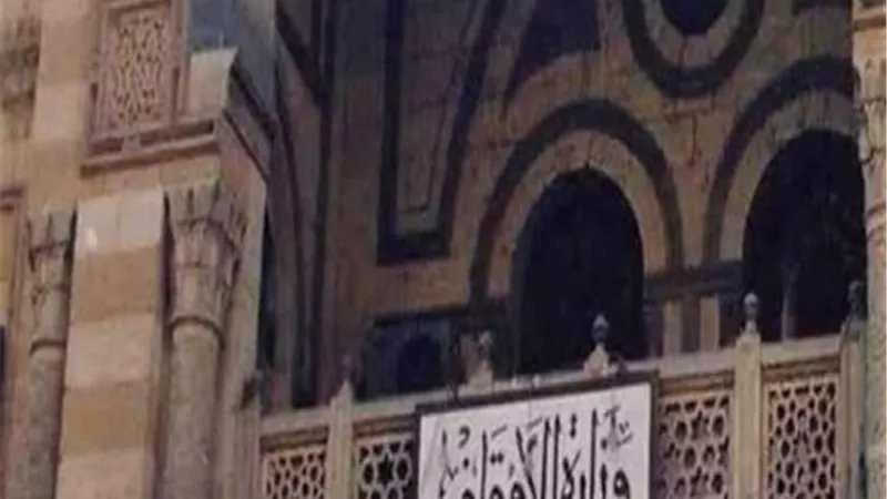 بالإنفوجراف..إنجازات وزارة الأوقاف خلال 6 سنوات