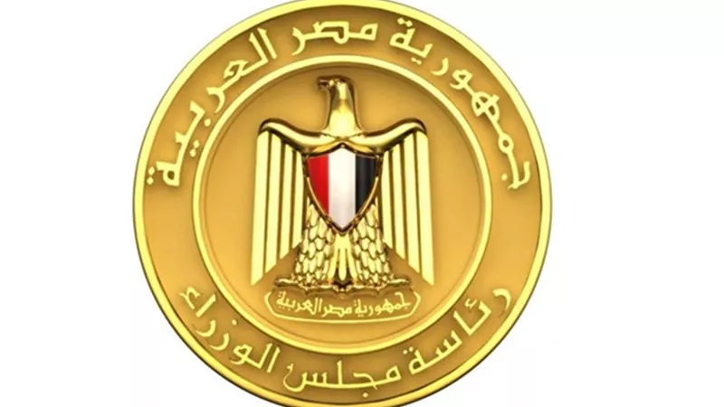 بيان الحكومة بشأن موعد عودة ممارسة الاندية للانشطة الرياضية