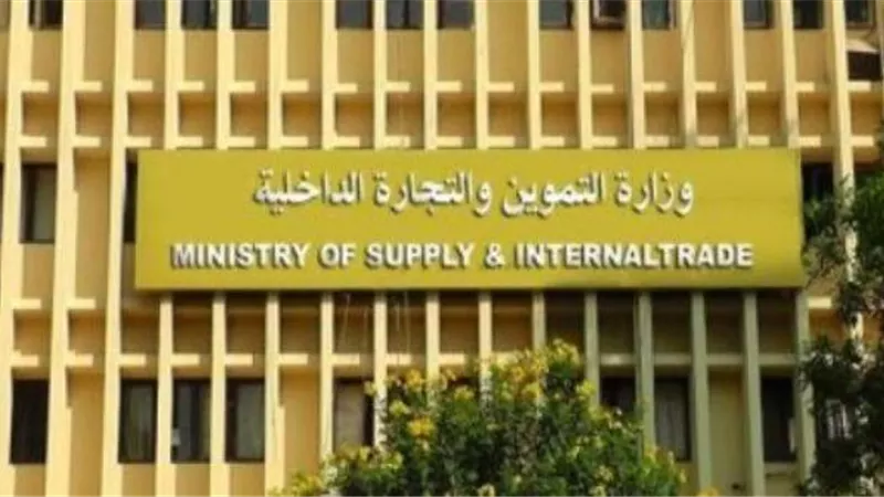 التموين ترد على شائعات زيادة أسعار الأرز بالأسواق الفترة القادمة لقلة المعروض