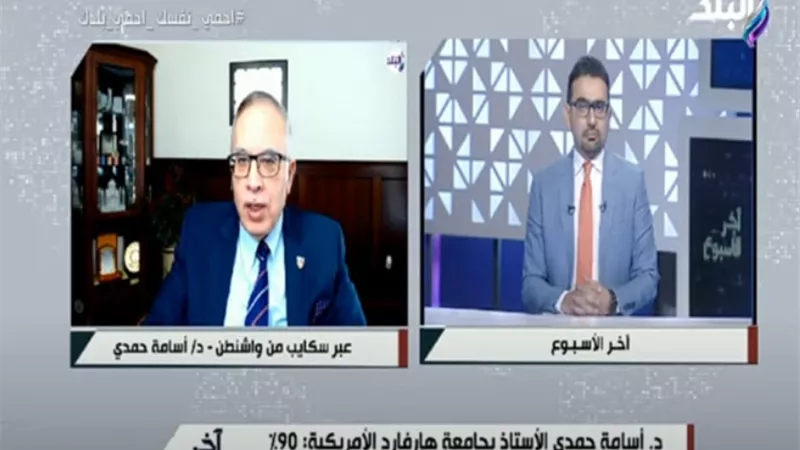 أستاذ بـ هارفارد: إنتاج اللقاحات يستغرق أسبوع.. ولكن التجارب السريرية تحتاج وقت كبير (فيديو)