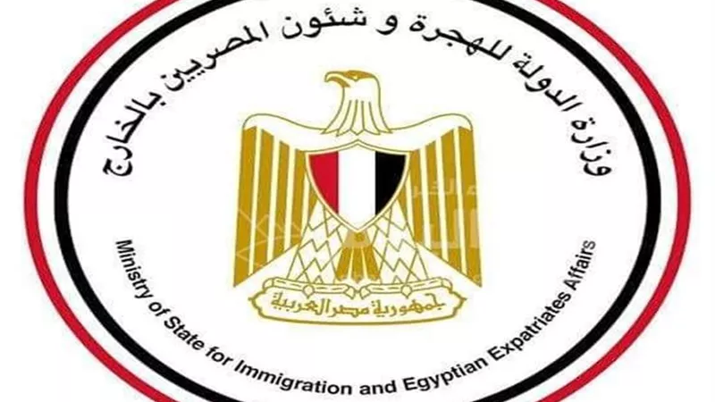 هاشتاج EgyptNileRights يتصدر تويتر
