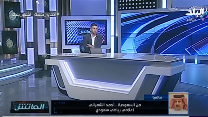 أحمد الشمراني يوضح تفاصيل عودة الدوري السعودي ..فيديو
