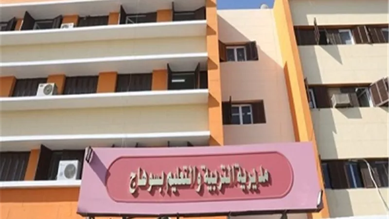 اجراءات مكثفة بتعليم سوهاج لاستقبال امتحانات الثانوية العامة