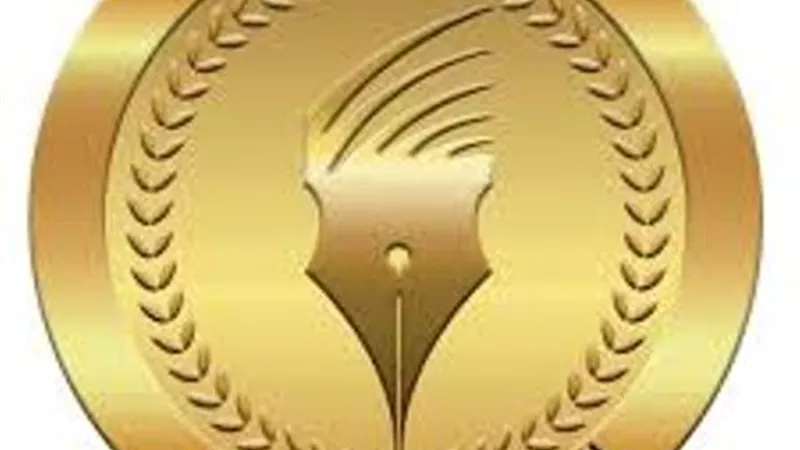 الاثنين مكافأة نهاية الخدمة للمستحقين بالمؤسسات الصحفية