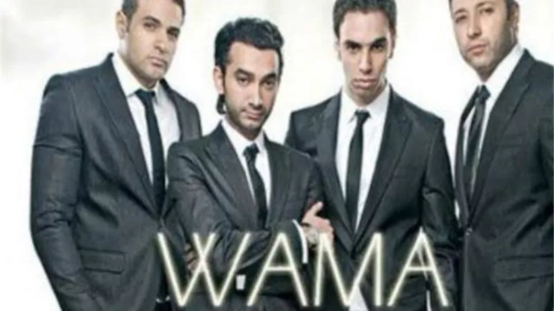 صورة نادرة لفريق واما .. شاهد