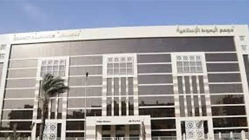 البحوث الاسلامية يوضح حكم فتح سنتر لتزيين العرائس المحجبات