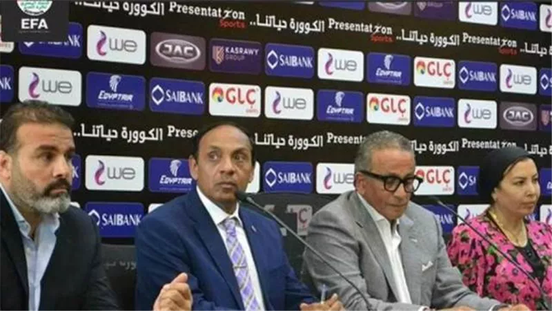 قرار جديد من اتحاد الكرة يشأن الغاء الدورى