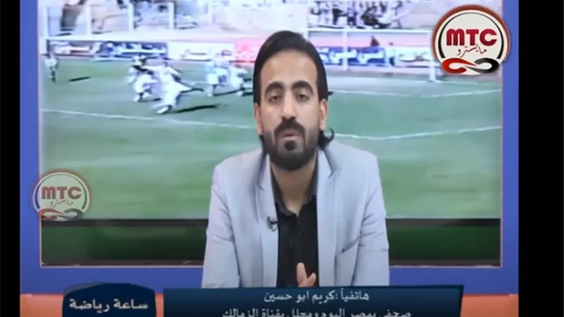 بالفيديو.. إسلام علوي: مصر المقاصة لا يُمانع في رحيل محمد إبراهيم للأهلي