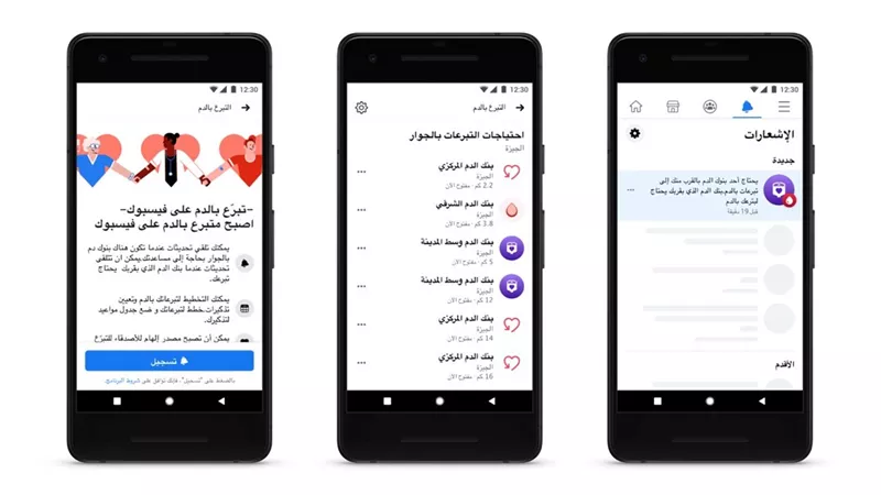 كل ما تريد معرفته عن تطبيق مسنجر كيدز للأطفال