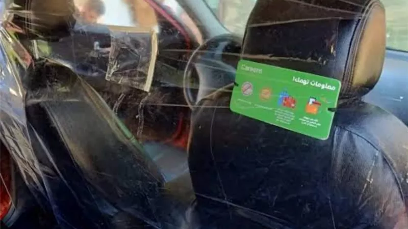 رسالة من كريم لعملائها لتحقيق مستويات أعلى من التباعد الاجتماعي