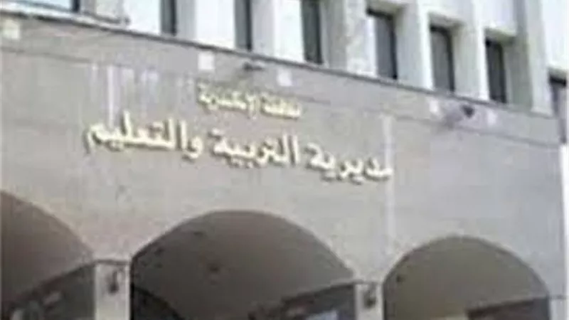 بدء تلقى طلبات الاعتذار عن المشاركين في امتحانات الثانويه العامه بالاسكندريه