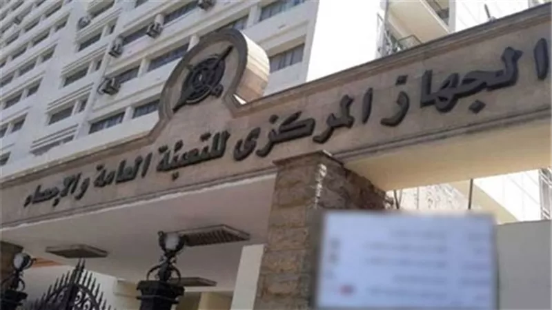 الإحصاء: 38.6% تراجعا بقيمة العجز في الميزان التجاري خلال مارس الماضي