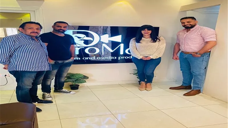 بسمة: سيناريو 