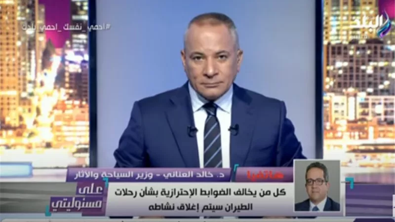 وزير السياحة: افتتاح ميدان التحرير والمتحف الكبير خلال شهرين.. فيديو